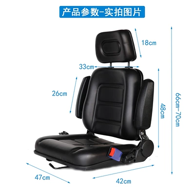 Other Automotive Safety Supplies — forklifts, Hangcha sweepers, loaders