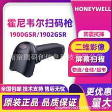 Honeywell�����f��1900GSR/1902GSR�ֳֶ��S�ߴa���������y�}��