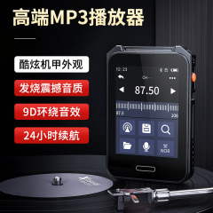 鋭族mp3メーカー卸売りmp3ウォークマン音楽mp bluetooth 5.3mp3金属ボディ2.4インチmp3再生
