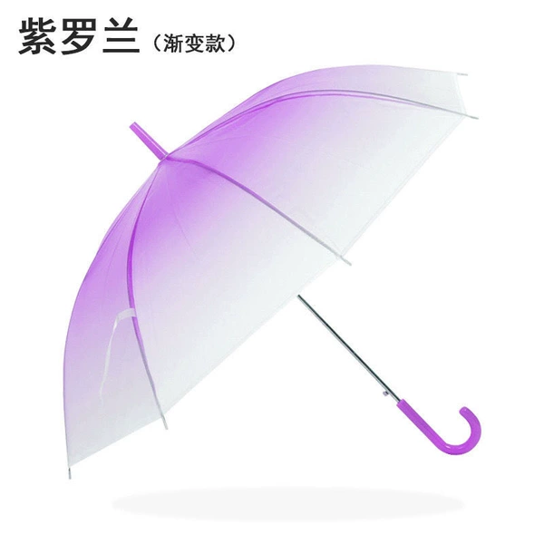 Gradient Umbrella#Purple