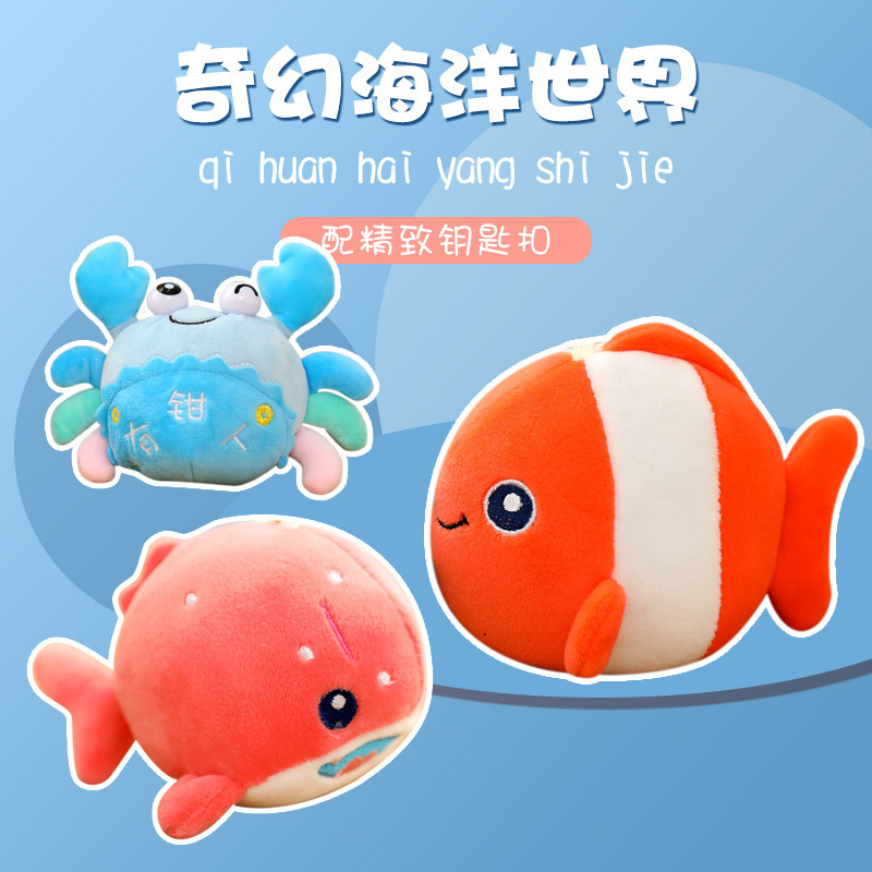 Mini marine animal plush toy small pendant cute whale dolphin doll ugly cute aquarium children doll Mini marine animal plush toy small pendant cute whale dolphin doll ugly cute aquarium children doll