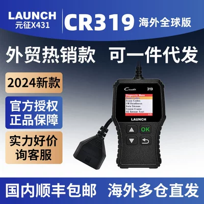 Cr3001 Code Reader – Avtomobil diaqnostika alətləri