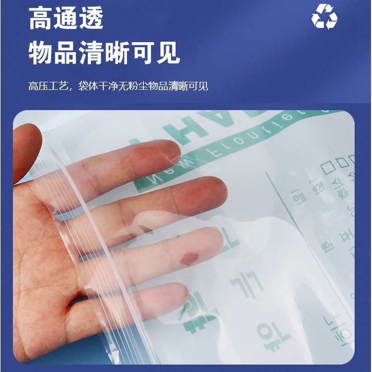 Los fabricantes de la fuerza personalizan el procesamiento de plástico transparente PE sellado bolsa ziplock sellado almacenamiento de embalaje bolsa de hueso gruesa