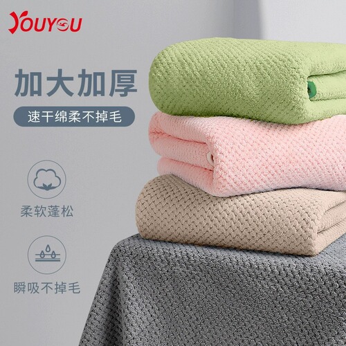 Bath towel, women's household bath towel, blanket, non-shedding thickened men's gym sports absorbent large towel