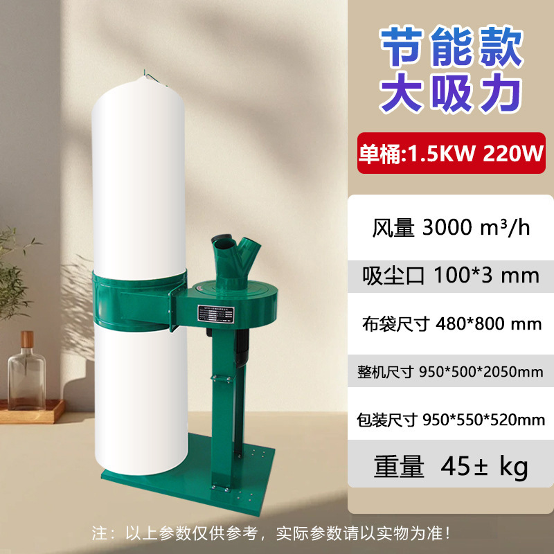 수직형 에너지 절약형 모델 1.5KW 단일 배럴 2상 전기