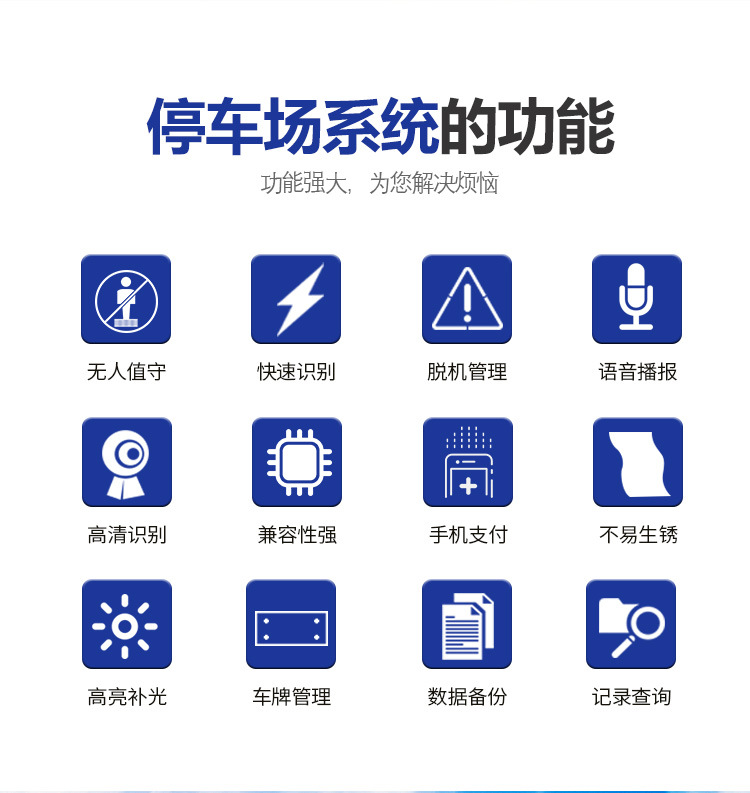 D101直杆黑色道闸详情_02.jpg