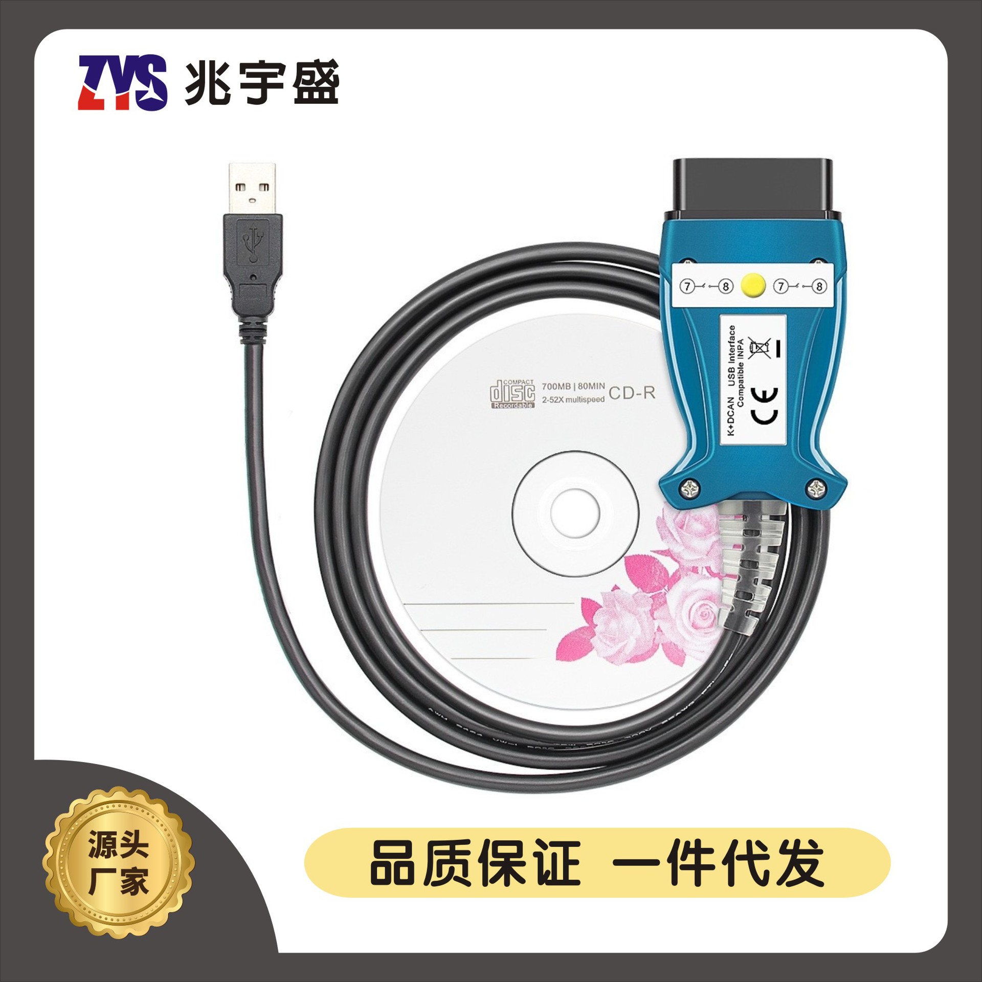 BMW INPA FT232RL开关版芯片OBD2适用于宝马汽车诊断线蓝色按钮式