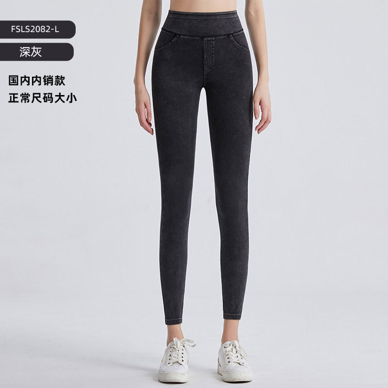 Europa y América nueva gama completa de jeans de yoga ajustados de cintura alta de doble bolsillo, pantalones de fitness de levantamiento de cadera más delgados