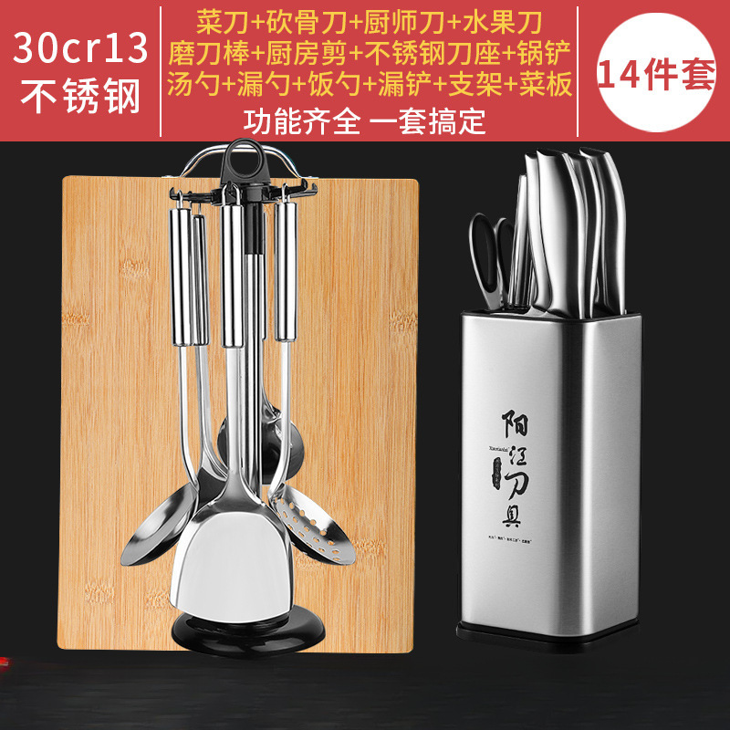 Kit de cuchillos de cocina cuchillo de cocina 2 - en - 1 cuchillo de frutas doméstico moldeo por inyección de acero inoxidable otro no