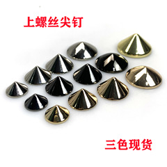 Screws and Nails Packaging Decoration DIY Box for Fashion Accessories, Hardware Parts, Sharp-Tipped Punk Rivets from Foshan Supply