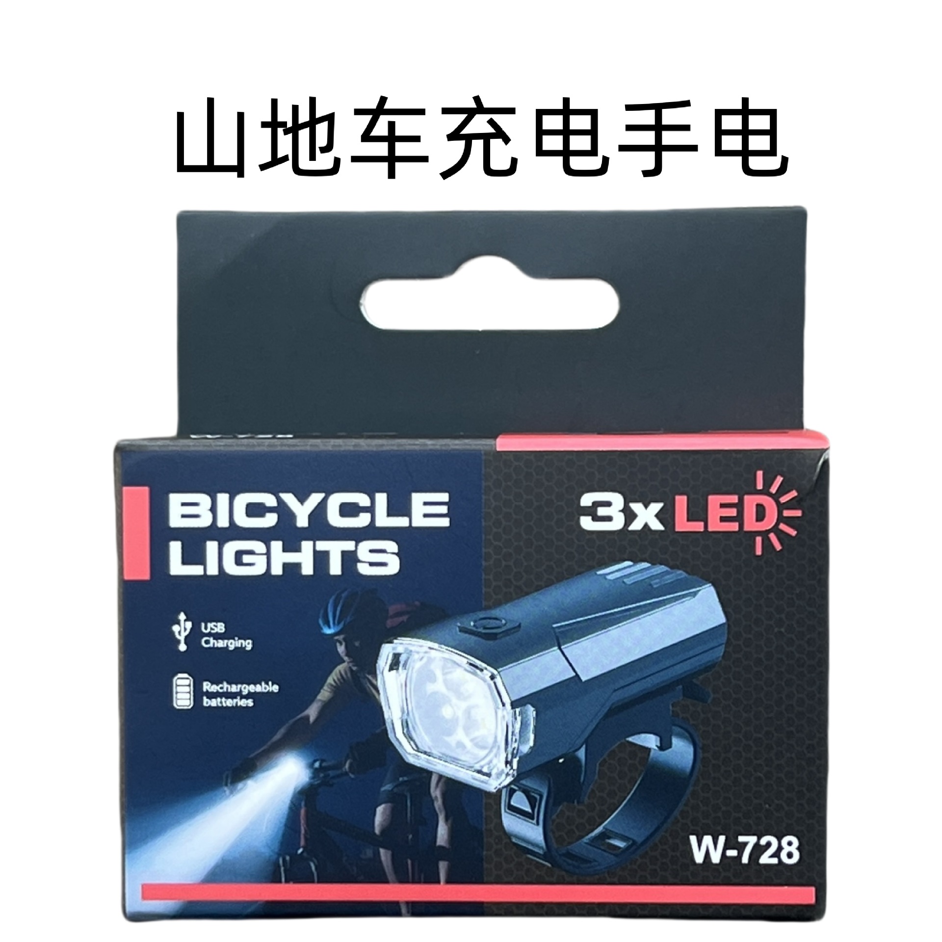 Lámpara de soporte de alta potencia 3LED faro de bicicleta C cargador de luz brillante vehículo eléctrico bicicleta de montaña carga directa
