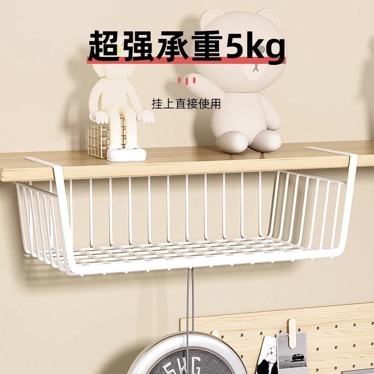 收纳挂篮宿舍桌下挂式置物架柜子衣柜分层神器床头下铺悬挂置物篮|undefined