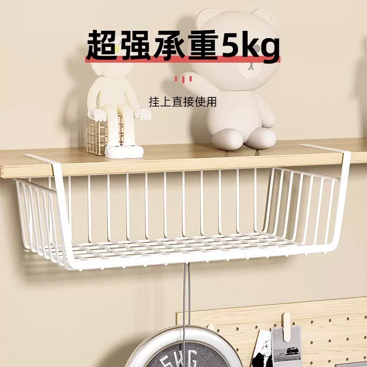 收纳挂篮宿舍桌下挂式置物架柜子衣柜分层神器床头下铺悬挂置物篮