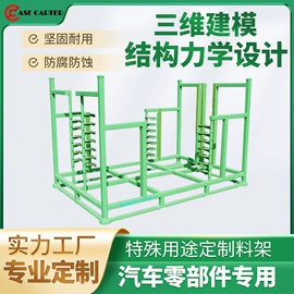 周转箱;仓储笼;牵引拖钩