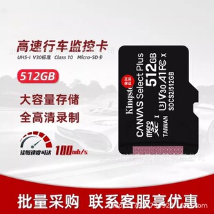 �m��tf��512g�����x��U3 V30 4K�\�����C�z��C�o�˙C�惦
