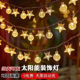 室外LED;室内LED;LED装饰灯