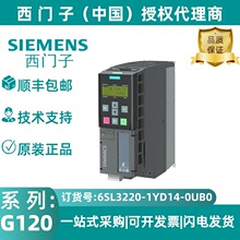 6SL3220-1YD14-0UB0西门子变频器额定功率 1.5kW 3AC 380V