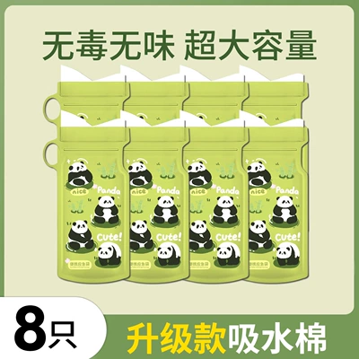 Emergency Disposable Urinal Bags On-board emergency urine bag - upgraded-absorbent-cotton8-pieces-increased-capacity-no-odor