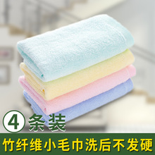4条装 竹炭竹纤维洗脸小毛巾成人儿童巾长方形美容洁面巾柔软吸水