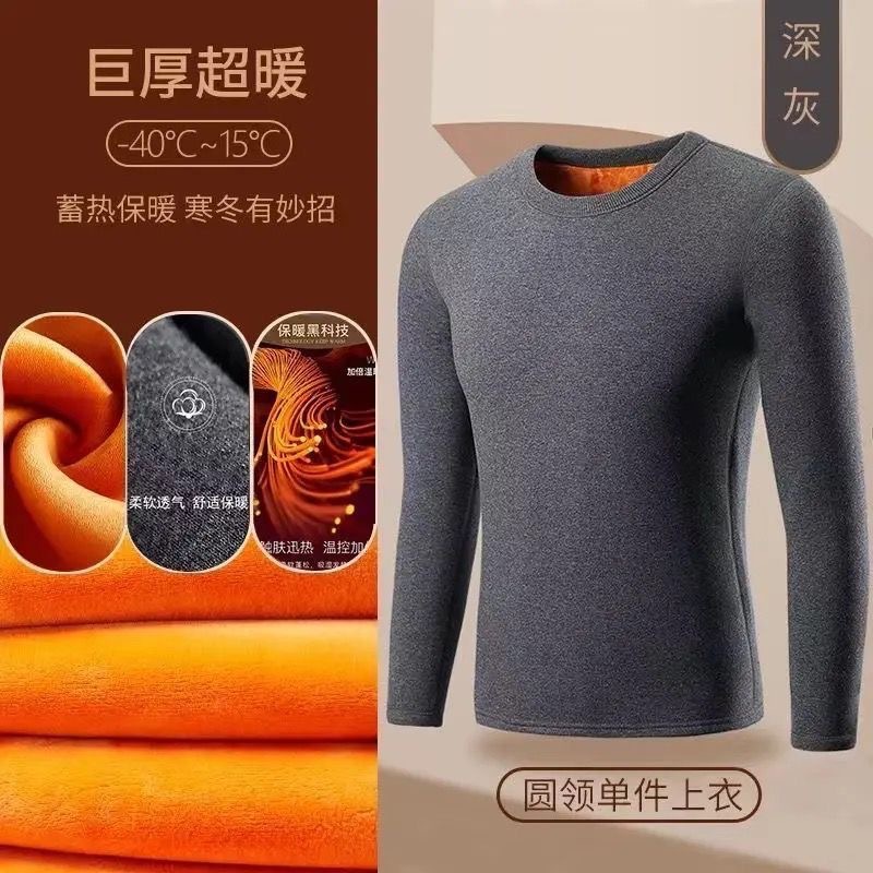 Hombres de oro de terciopelo calentamiento ropa interior hombre espeso terciopelo de edad media y vieja cuello redondo abrigo de invierno pantalones de invierno