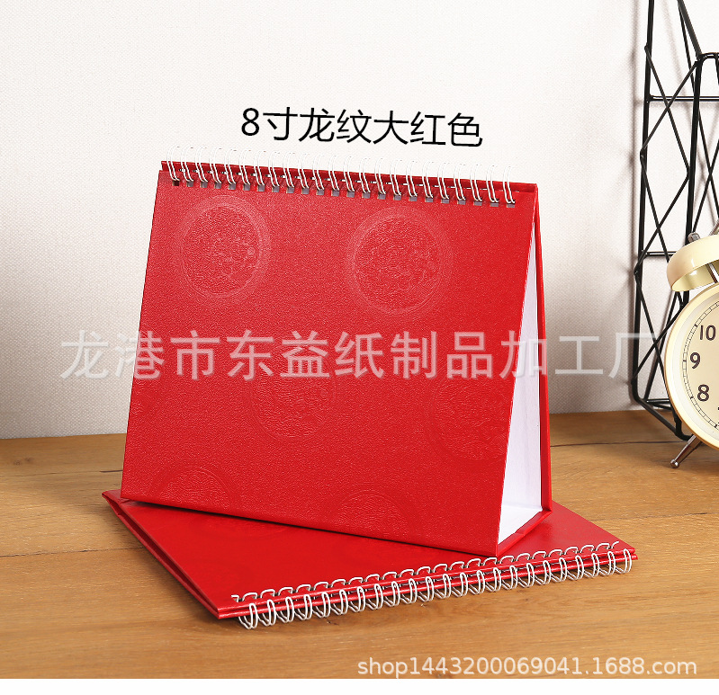 龙纹大红色_副本22_副本