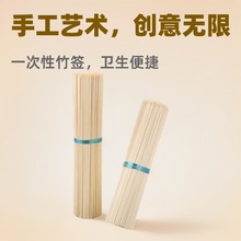 棉花糖摆摊竹签(两头平)diy手工一次性糖画专用整箱花束签子创意