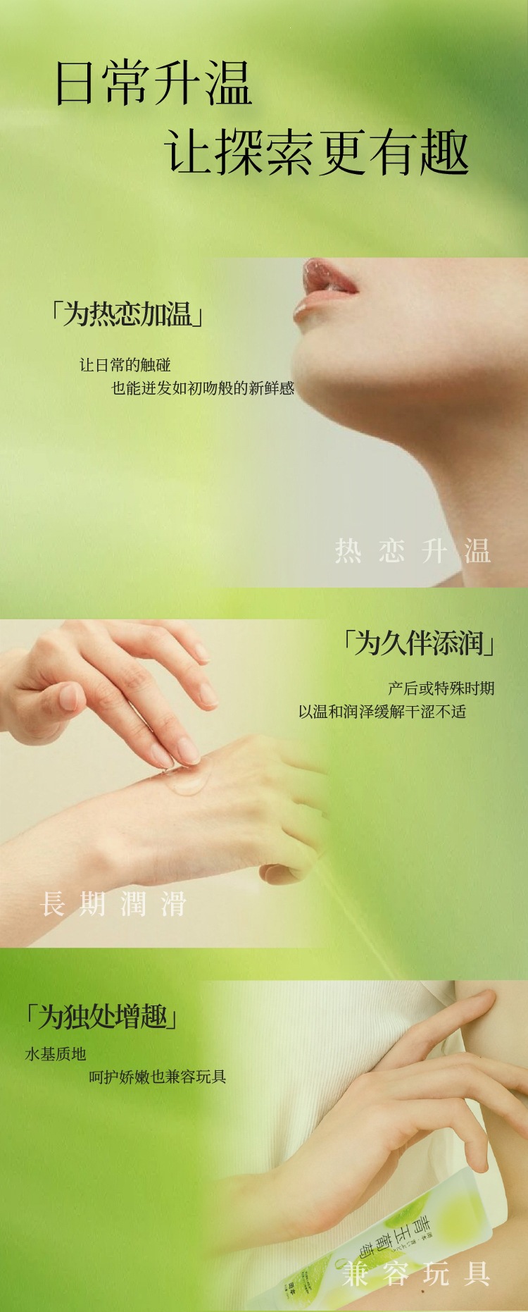 Okamoto Green Jade Grape Human Body Lubricant 15ml Fruity Flavor No-Rinse — detail image 8