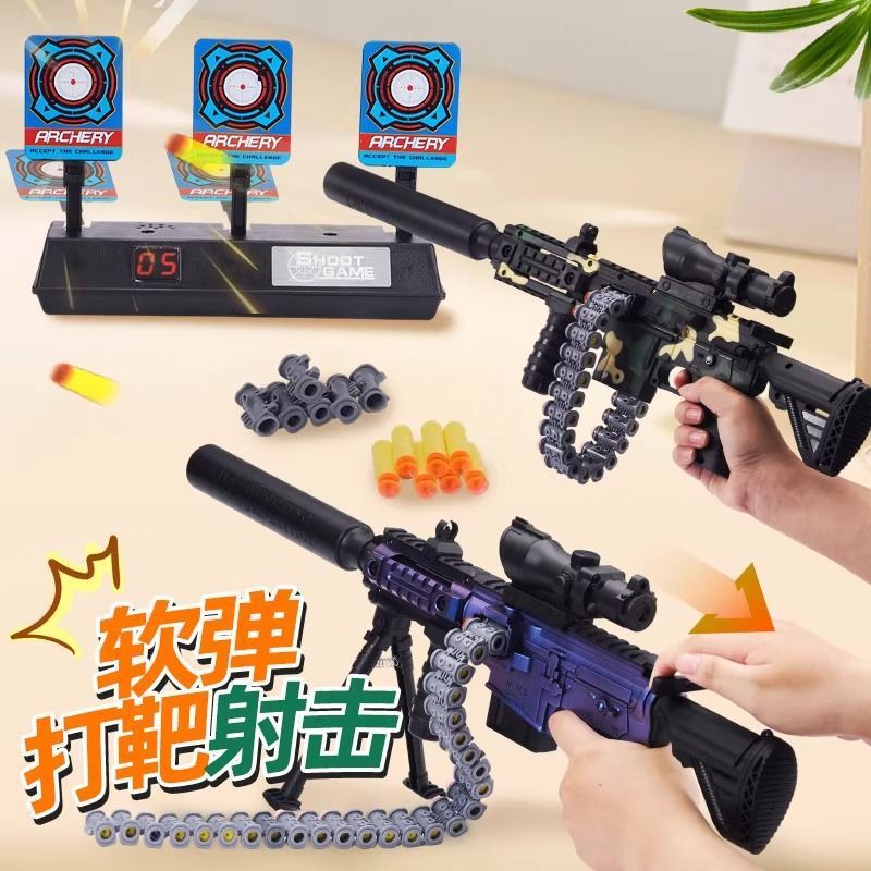 Electronic electric toy, soft bullet, shotgun for boys for training
