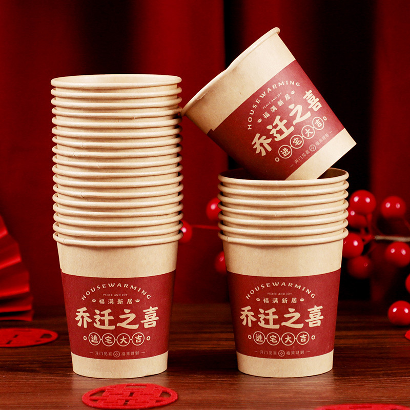 집들이-종이컵 [50개입]
