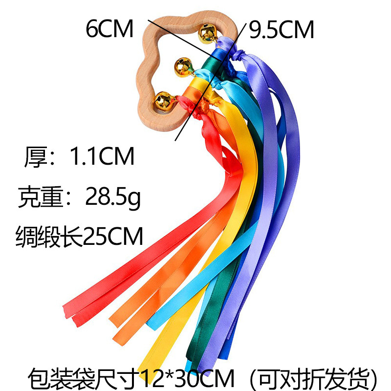 Transfronterizo Amazon Venta caliente Infantil Educación Temprana campana Arco Iris cinta color cognición colorido juguete de madera mordedor