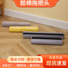 通用海绵拖把头替换装高档防腐处理强力吸水胶棉拖把头对折头
