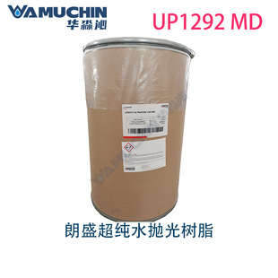 ����ʢLewatit UP1292 MD����ˮ����촲��֬ ��ˮ���_18�ךW