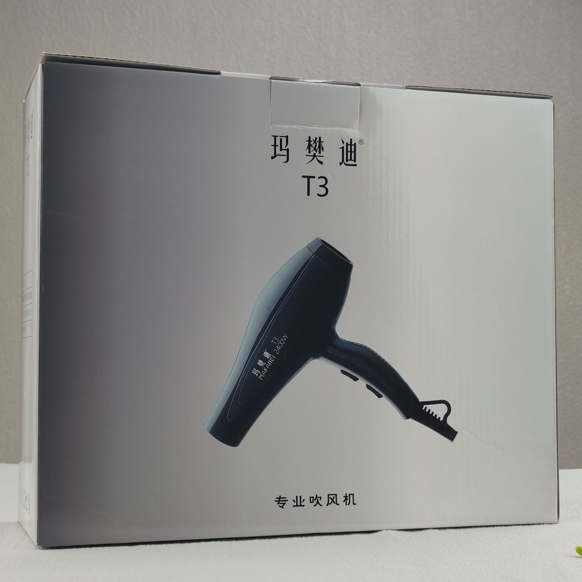 Dixioma Fan Di High-Power Household Hair Dryer Negative Ion Hair Salon Special Barber Shop Hot and Cold Hair Dryer