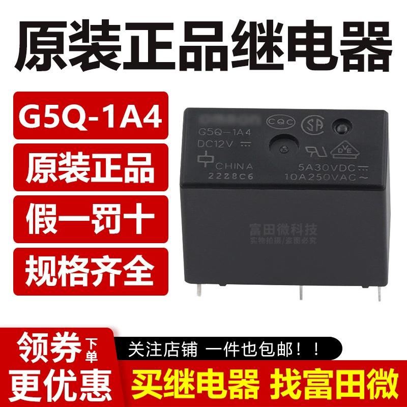 G5Q-1A4-5VDC G5Q-1A4-12VDC G5Q-1A4-24VDC Оригинальное реле подлинных товаров