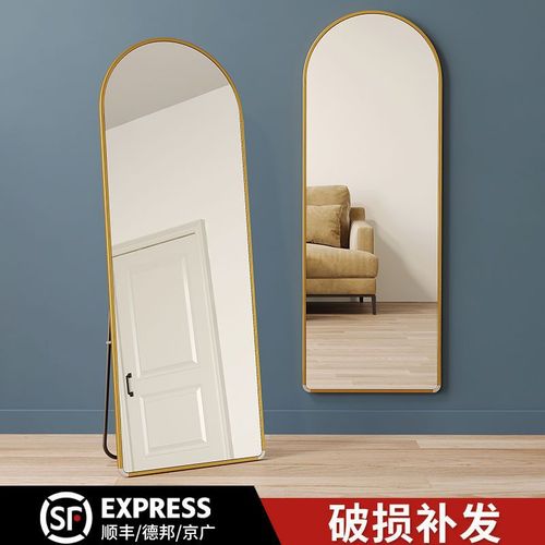 Mirror full body dressing mirror home bedroom Internet celebrity floor mirror girls dormitory wall hanging ins style three-dimensional dressing mirror