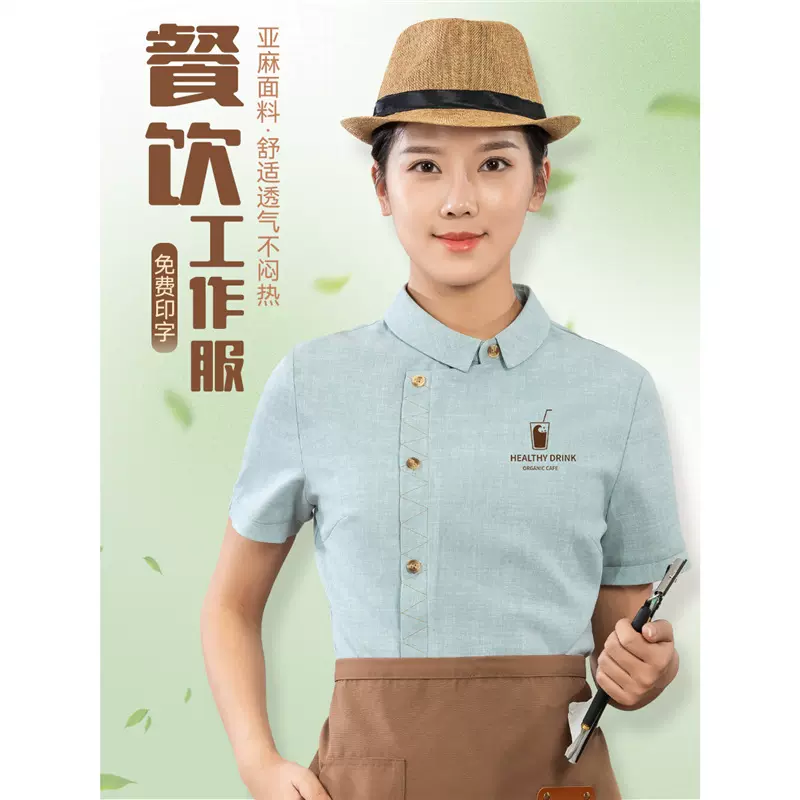 餐饮工作服短袖女士酒店餐厅奶茶咖啡店服务员夏款衬衫绣logo