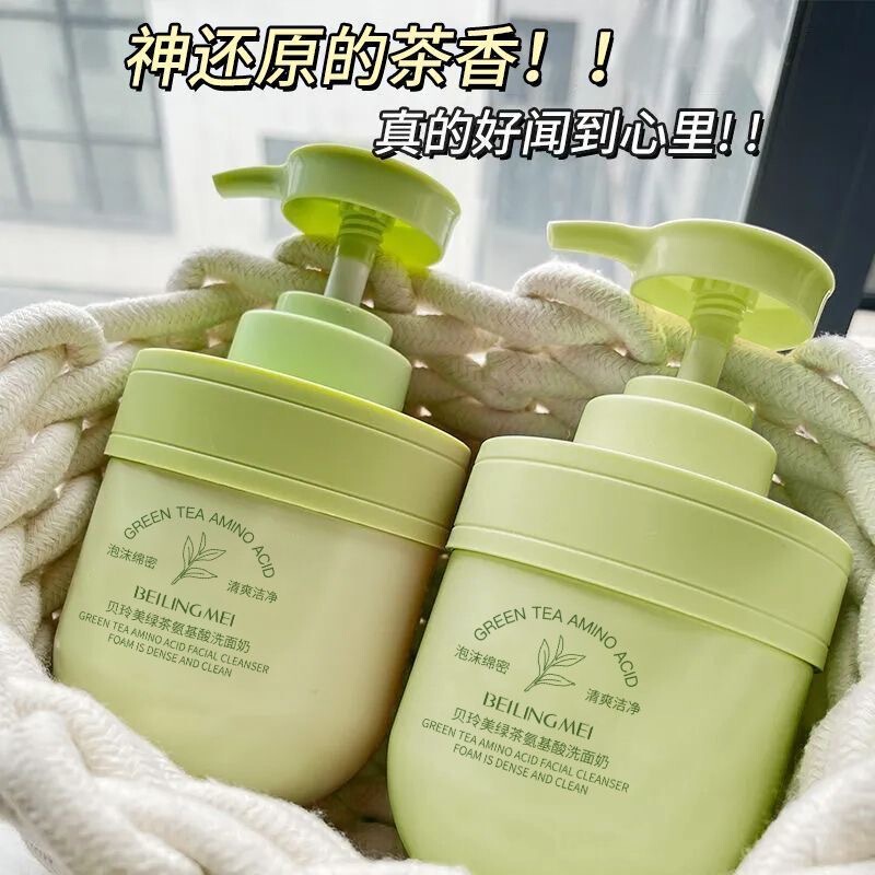 緑茶アミノ酸洗顔料保湿ディープクレンジング毛穴にきび保湿オイルコントロールクレンザー|undefined
