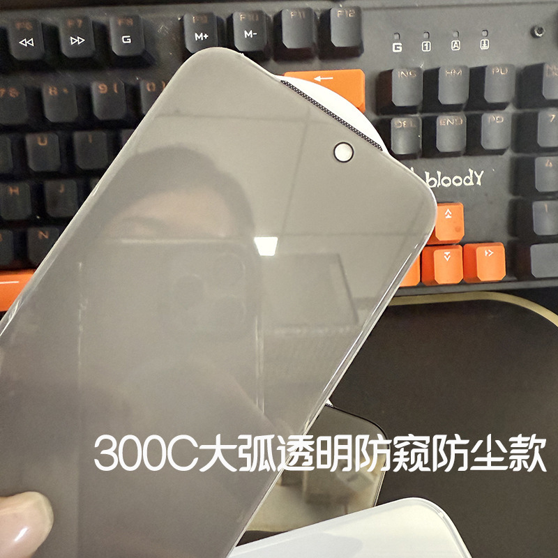 适用iphone17钢化膜苹果17pro手机防窥max磨砂蓝光贴17air高清膜|undefined