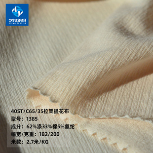 TC�����Ứ�� �ӗl���ޜ�