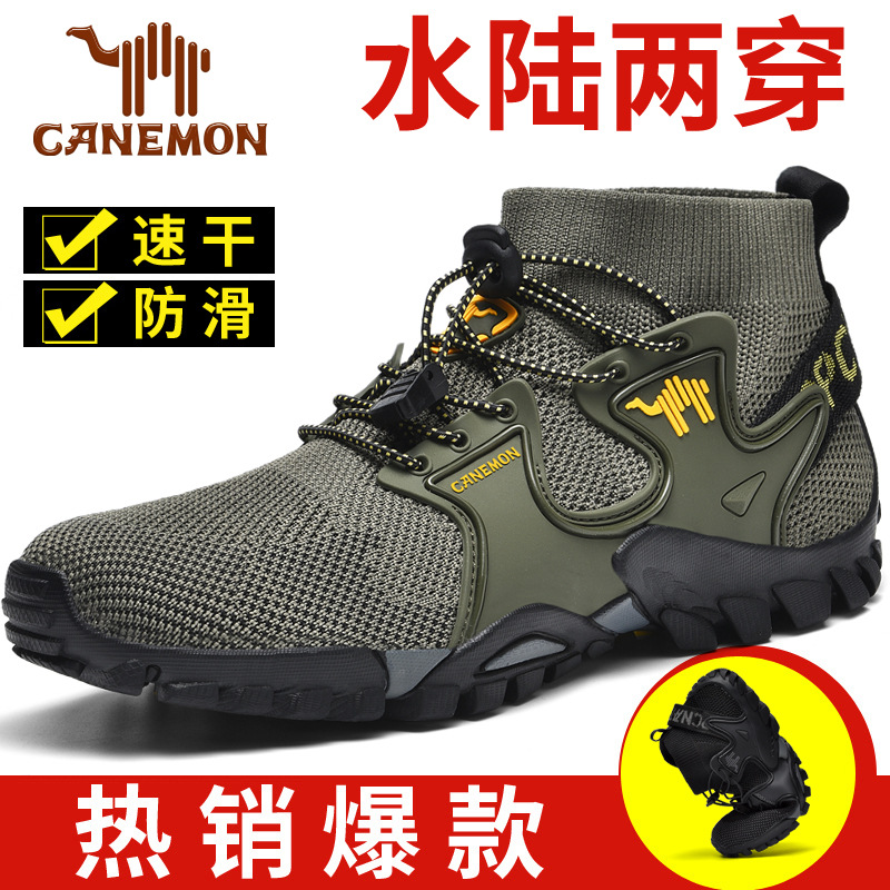 Climbing lightweight sneakers for hiking