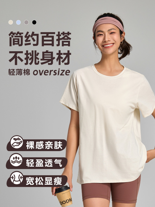 純綿ゆるいtシャツ夏の涼感速乾運動上着女性純色氷感半袖ヨガフィットネス服|undefined