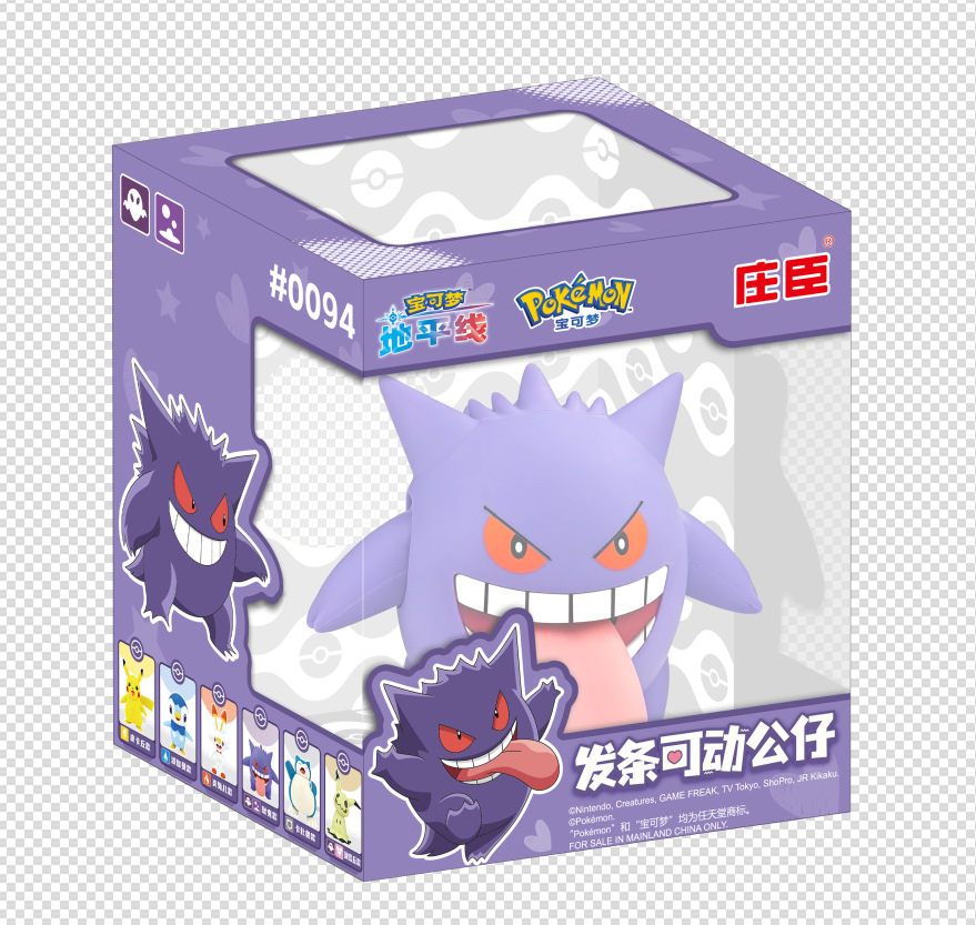 Figura de Juguete de Pikachu Transformable de Pokémon de Johnson & Johnson, Muñeco de Peluche, Adorno, Modelo de Gengar