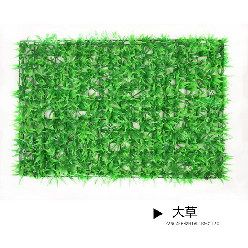Simulación de pared de plantas falso césped verde decoración de pared de fondo flores falsas paisajismo césped verde simulación de pared verde