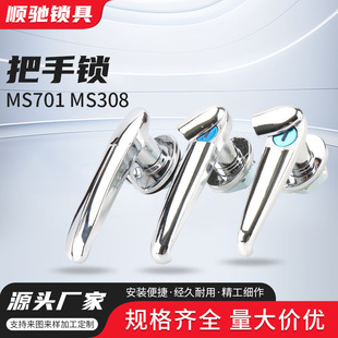 MS308-2-3���P����T�i�Cе�D���i��늙���ˮ�i��������iMS701