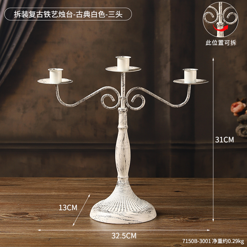 复古欧式铁艺烛台摆件家用餐桌浪漫烛光晚餐道具三头法式蜡烛台座|undefined