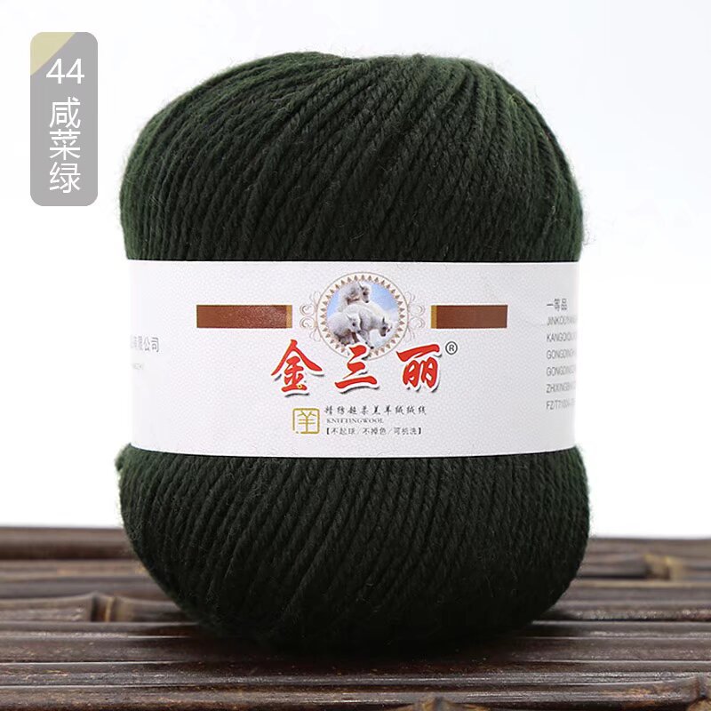 勾鞋腈纶线 1.6一团  小色卡44咸菜绿.jpg?x-oss-process=image/format,png