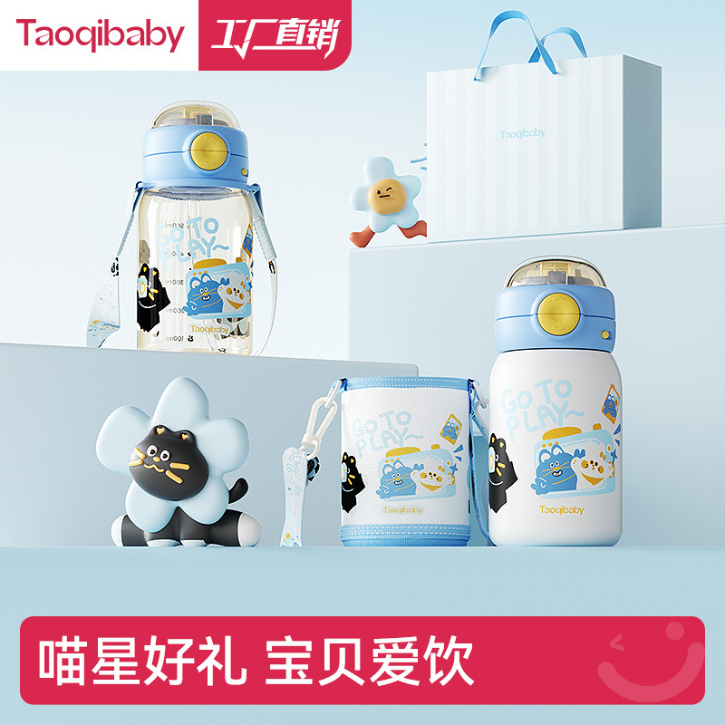 taoqibaby Summer children's handheld capacious thermos for men and…