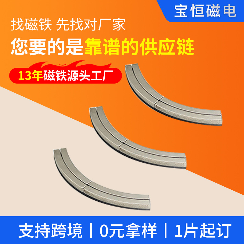 现货苹果无线充磁铁贴片发射端接收端磁吸环钕铁硼新款强磁吸贴片
