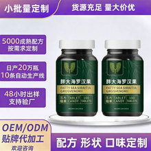 高含量胖大海罗汉果含片清爽薄荷糖甘草胖大海罗汉果烟民多吃
