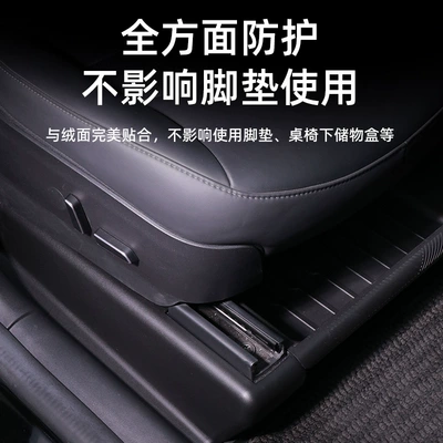 Complete Set of Felt Protection, Other Car Modifications